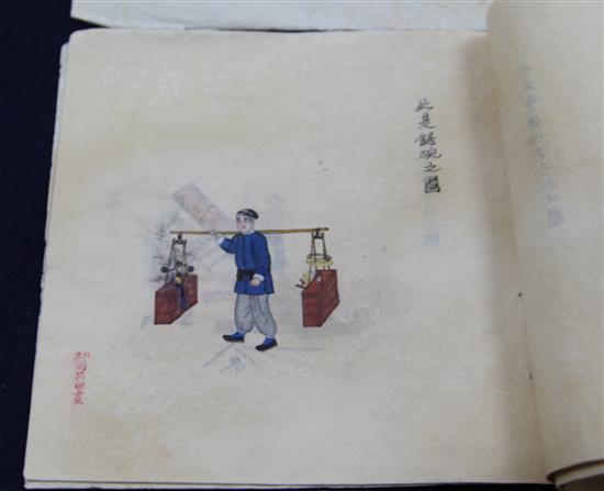 A Chinese album of 12 watercolours on rice paper of Beijing street life, late 19th century, 15.5cm x 16.5cm